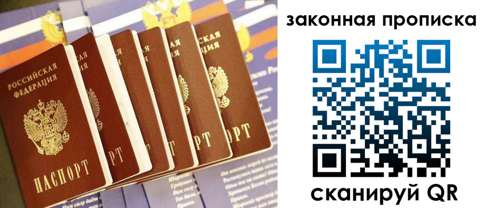 временная регистрация в Красноуфимске