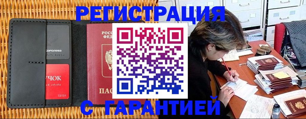 пропишу в квартире в Красноуфимске