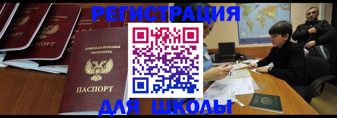 временная регистрация в Красноуфимске